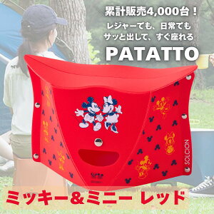 yyVLO1ʁz PATATTO 2Zbg p^bg 180 250 320 fBYj[ ܂肽݈֎q y RpNg ω׏d100kg ~bL[ ~j[ v[ gCXg[[ vZX Ai `bvf[