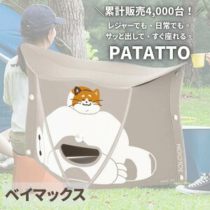 y1000~OFFN[|zzzp^bg fBYj[ PATATTO 180 mini ܂肽݈֎q CX `FA Xc[ y RpNg qp g ^ AEghA Lv ֎q ނ s ҂ p[