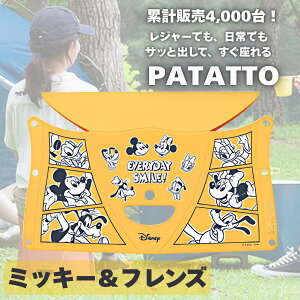 y܂Ƃߔ1100~lN[|zPATATTO p^bg 180 250 320 fBYj[ ܂肽݈֎q y RpNg ω׏d100kg g AEghA`FA hV̓ v[g ^ nEB