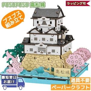 y[p[Ntg  PUSUPUSU hacomo  ̃pY Lbg HLbg R Lbg H