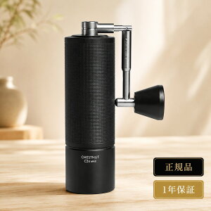 �y1,000�~OFF�N�[�|���z�z���z�R�[�q�[�~�� �蓮 �^�C�����A TIMEMORE C3S C3S MAX �e��20g/30g����I�ׂ� ���K�i 1�N�ۏ� S2C660�P�n ���x���� �R���p�N�g �܂肽���� �n���h�� �X�e�����X�n ��҂� �R