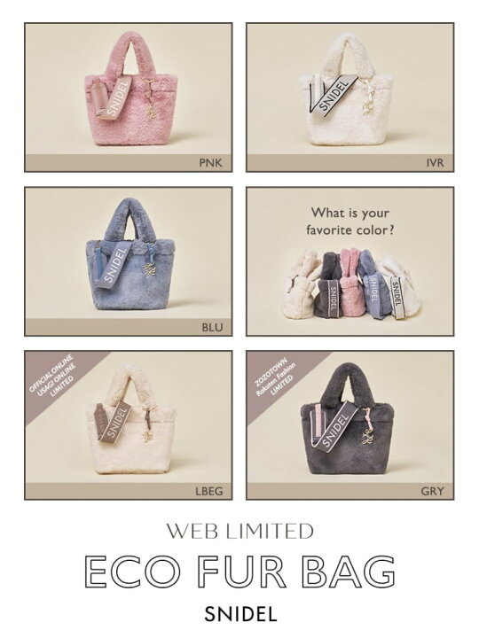 楽天市場】【SALE／50%OFF】【WEB限定】エコファーバッグ SNIDEL  