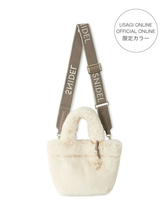 楽天市場】【SALE／50%OFF】【WEB限定】エコファーバッグ SNIDEL 