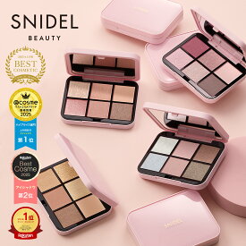 【公式】SNIDEL BEAUTY｜アイデザイナー n 01〜04｜アイシャドウパレット アイシャドウ アイシャドー 多色 パレット アイパレット コーラル ローズ ブラウン マット パール ベスコス受賞