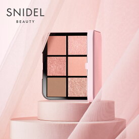 【公式】SNIDEL BEAUTY｜アイデザイナー n EX06 | アイシャドウ 多色パレット ピンク ブラウン ラメ ジュエリーパール 透明感 アイメイク パールリッチ ガーリーメイク フェミニン