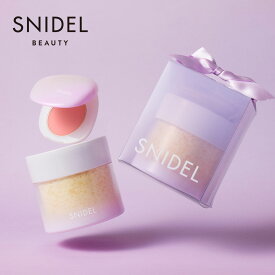【公式】SNIDEL BEAUTY｜ ケア コフレ（バスソルト＆リップケアバーム）＜全2種＞｜入浴剤 バスソルト リップバーム ナイトリップ リップケア ギフトセット