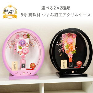 Hq  ~jTCY RpNg y8 ^t ܂ݍ׍HHq ی^ P[X Iׂ2×2ށz  킢 CeA D