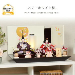 l` RpNg  ЂȐl` yXm[zCgz ЂȂɂ񂬂傤  ЂȂ Ђȗl 킢  ߋ ̐ߋ CeA e 