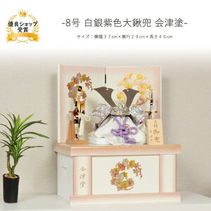 ܌l` 5l` [߂̐ߋ y8 ⎇FL Óhz RpNg    [ [ _ 