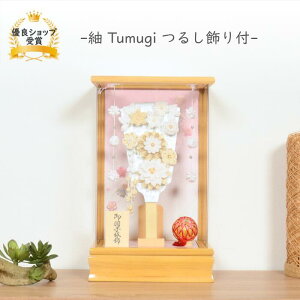 Hq  ~jTCY RpNg y tumugi 邵t ܂ݍ׍H Hq Ђ̂z  킢 CeA Ђ̂ D