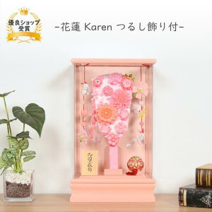 Hq  ~jTCY RpNg yԘ@ karen 邵t ܂ݍ׍H Hq z  킢 CeA Ђ̂ D