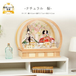 l` ЂȐl` P[X ZN ی^ RpNg AN Hqe hJ i` P[X yi`z ЂȂɂ񂬂傤  ЂȂ Ђȗl 킢  ߋ 