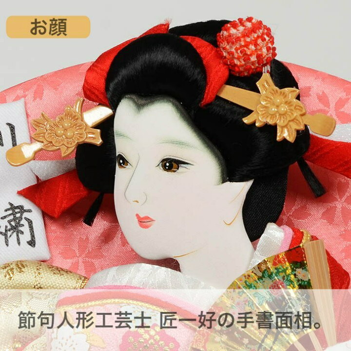 楽天市場】羽子板 初正月 コンパクト 8号 匠一好作 毛せん 見立台 刺繍 