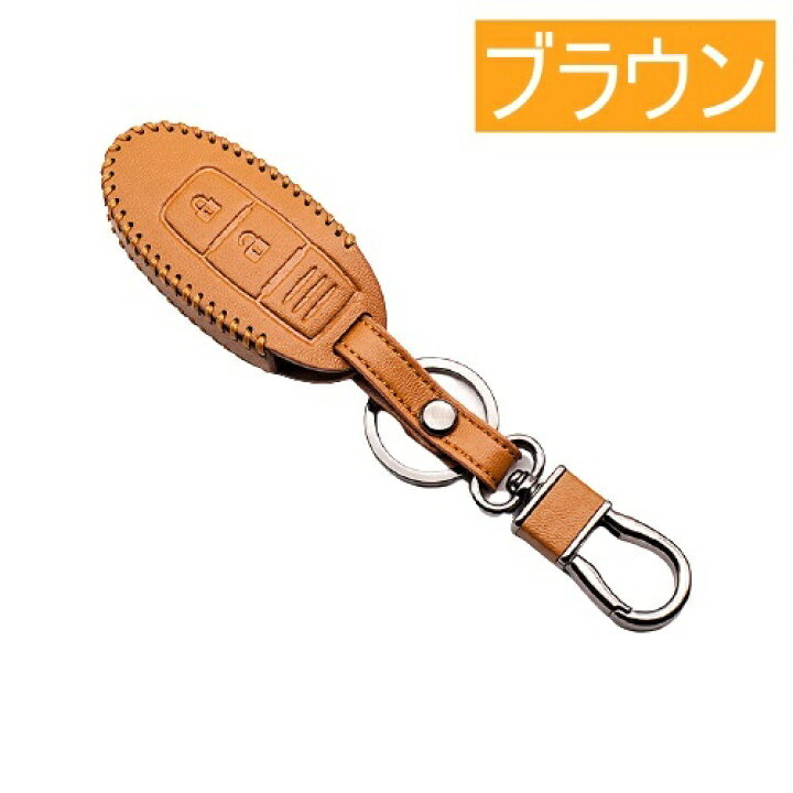 楽天市場】日産 ニッサン キーカバー キーケース レザー 革 2ボタン 3ボタン スマートキー ケース カバー NISSAN セレナ エクストレイル ノート エルグランド : SNZオンラインマーケット 楽天市場】日産 ニッサン キーカバー キーケース レザー 革 2ボタン 3ボタン スマートキー ケース カバー NISSAN セレナ エクストレイル ノート エルグランド : SNZオンラインマーケット