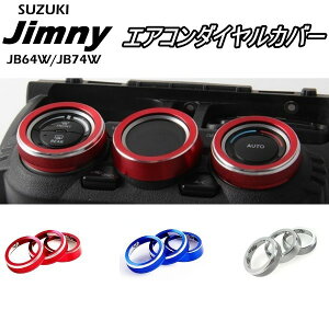 XYL V^ Wj[ GAR _C O Jo[ 3 Zbg SUZUKI Jimny JB64w VG JB74w p  ANZT[