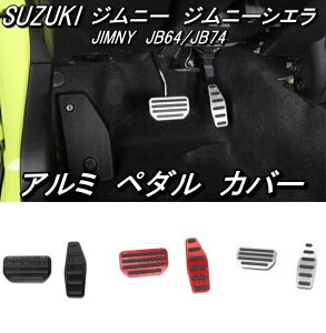 XYL Wj[ VG y_ Jo[ ANZ u[L 2Zbg SUZUKI JIMNY JB64 JB74 I[g} A~ ANZT[ JX^ p[c