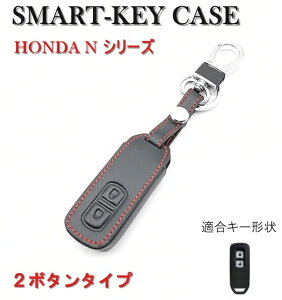 z_ L[Jo[ L[P[X 2{^ U[ v X}[gL[  ubN HONDA N-BOX N-WGN N-VAN N-ONE Gk{bNX Gko P[X Jo[
