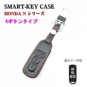 HONDA z_ L[Jo[ L[P[X 4{^ U[ v X}[gL[ N-BOX N-WGN N-VAN N-ONE Gk{bNX