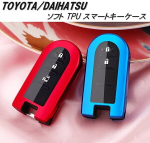 g^ _Cnc TPU L[Jo[ L[P[X TOYOTA ^N [~[ DAIHATSU [u ^g EFCN X}[gL[ P[X Jo[