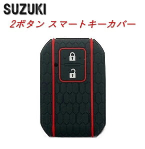 XYL L[Jo[ VR 2{^ L[P[X X}[gL[ SUZUKI V^ SR XCtg Wj[ nX[ L[ P[X Jo[