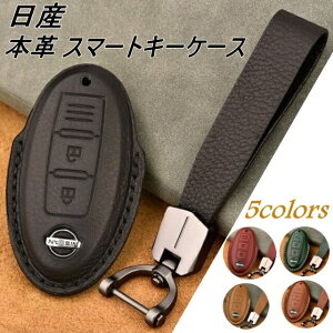 Y jbT {v X}[g L[Jo[ L[P[X U[ 2{^ 3{^ NISSAN Zi GNXgC m[g X}[gL[ P[X Jo[