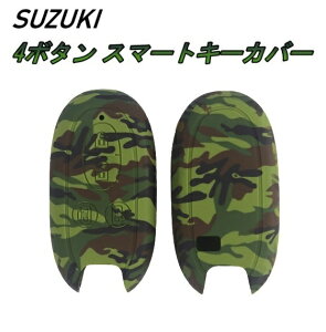 XYL L[Jo[ L[P[X VR 4{^  Jt SUZUKI GuC Xy[VA pbg \I [NX fJ X}[gL[ Jo[