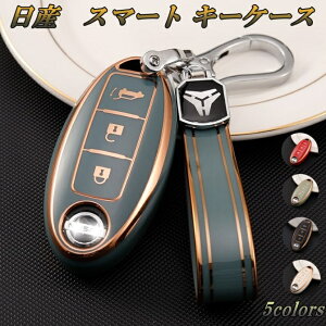 NISSAN Y L[Jo[ L[P[X TPU Xgbv 2{^ 3{^ jbT Zi GNXgC GOh m[g CeWFgL[ X}[gL[ Jo[