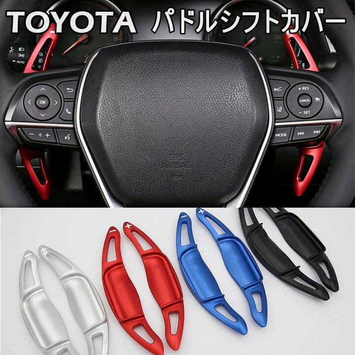 車用パドルエクステンダー ステアリングホイールシフター ステアリング 