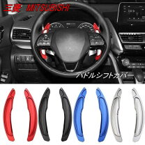 楽天市場】パドルシフト エクステンションの通販