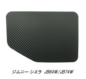 XYL Wj[ VG JB64 JB74 JB23 JB33 JB43 Jo[ }Olbg J[{ t[GbhJo[ K\^N XebJ[ V[g SUZUKI V^ ^