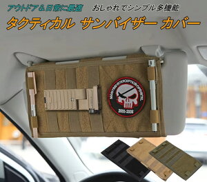 y^NeBJ ToCU[ Jo[z~^[ MOLLE Ή [VXe bAEghA Lv ԓ[  }WbNe[v Ή by OK JX^p[c