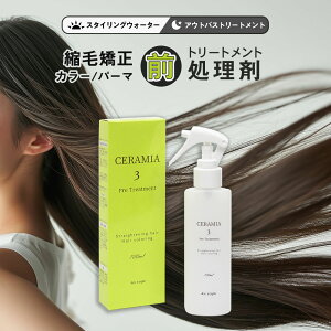 O CERAMIA3 Z~A3 100mL kы / wAJ[ / p[}p g[gg wAXv[ wAPAt AEgoXg[gg 􂢗Ȃg[gg  P` R