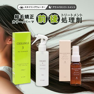 O㏈܃Zbg kы wAJ[ p[}p O CERAMIA3 Z~A3 100mL ㏈ PH.Rg[ vX 50mL _[Wy 􂢗Ȃg[gg  P` R[Q