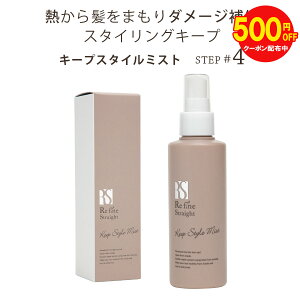 y500~OFFN[|zzz wA~Xg  Xv[ RefineStraight t@CXg[g L[vX^C~Xg wAEH[^[ X^CO q[gyA GJNg _[WC 