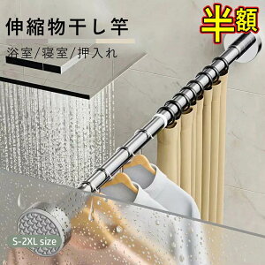 yX[p[SALEzz Lk Iׂ@XeX @Q@@N[bg@g@J[e| x_@˂_@ς_Âق ̊