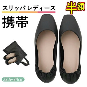 yX[p[SALEzzgуXbp fB[X [obOtwZs ܂Ȃ ƕt 22.5`24cm ƕt q[ ɂ gуV[Y [V[Y㗚