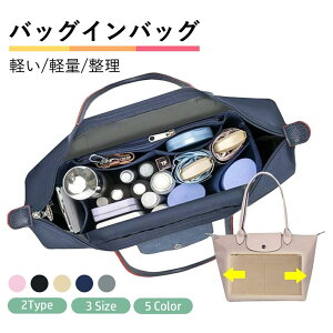 �yP10�{4/10 01��59�����z�o�b�O�C���o�b�O �����V���� LONGCHAMP �o�b�O�C���o�b�O ���� �|�P�b�g�t�� �����o�b�O�C���o�b�O �y������ �c�^�����ߐ��� �C���i�[�o�b�O �g�[�g a4 ���� �}�U�[�Y �y