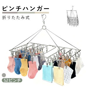 �s���`�n���K�[ 52�s���` �X�e�����X �������� ���������� �s���` �^�I������ ������ �O�b�Y �܂肽���� �X�e�����X�s���` �n���K�[ ����n���K�[ ���󕨊��� �������n���K�[ �s���` ���� ��