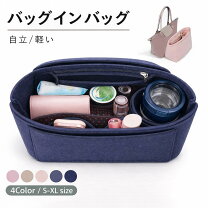 楽天市場】ロンシャン プリアージュ エナジー s（バッグ用アクセサリー 