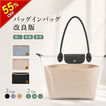 楽天市場】ロンシャン トート セールの通販