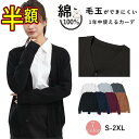 【スーパーSALE半額】＼累計1万枚突破／毛玉になりにくい カーディガン レディース 綿100% 冬 秋冬 厚手 Vネック 冷房…