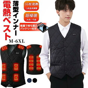 �d�M�x�X�g �C���i�[�x�X�g16���q�[�^�[ ���o�C���o�b�e���[�t�� �q�[�^�[�x�X�g �q�[�g�x�X�g�j�����p ���[�N�}�� usb�[�d 3�i�K���x���� ����� �d�M�E�F�A�g�[�� �q�[�g�W���P�b�gUSB ��