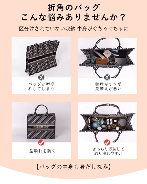 楽天市場】バッグインバッグ ディオール バッグインバッグ DIOR BOOK 