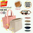 【先着順200円OFFクーポン】FEILER対応 osakaharu フェイラーオールドテディ ロンシャン バッグインバッグ LL【高評価…