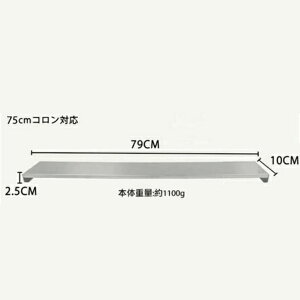 �y1�N�i���ۏ؁z�r�C���J�o�[ �t���b�g 60cm 75cm ���^ ���͂˃K�[�h �R���� �L�b�`�� �X�e�����X �O���� �J�o�[ �K�X�R���� IH �Ή� �R�����J�o�[ ���͂˖h�~ ������ �K�[�h �R������ �O�����J