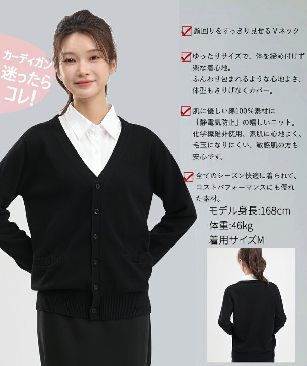 楽天市場】【大人気！再入荷予定あり!】カーディガン レディース 綿100 