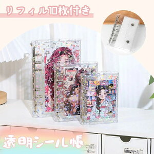 ytB10tzV[  V[ oC_[ ̎q ͂ m5 A6 A7 V[蒠 NA ioC