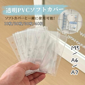 SNSŘb/PP tB V[  m5 A6 A7 V[10 20 30 V[䎆 V[  V[䎆 6 oC_[蒠 6