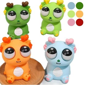 ドラゴンマン スクイーズ セット 玩具 おもしろい ストレス解消 発散 グッズ 知育 圧力解除 握る 減圧 目が飛び出すおもちゃ クリスマスセット おもしろ プレゼント 子供 暇つぶし おもしろグッズ ひまつぶしグッズ