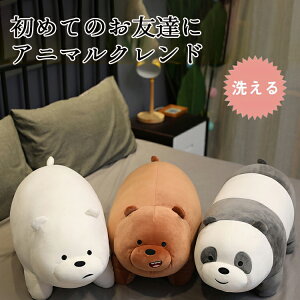 《送料無料》ぬいぐるみ かわいい ふわふわ ファーストトイ ベビー キッズ ベビーおもちゃ 贈り物 出産祝い クリスマス プレゼント ギフト 赤ちゃん 女の子 男の子 ベア パンダ